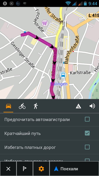 OsmAnd+ Maps & Navigation 3.9.4