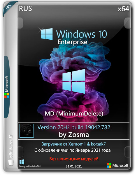 Windows 10 Enterprise x64 MD 20H2.19042.782 by Zosma (RUS/2021)