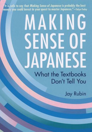 Making Sense of Japanese: What the Textbooks Don't Tell You (True EPUB)
