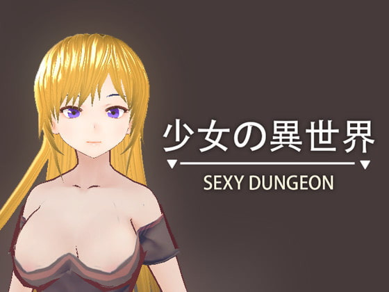 HGGame - Sexy Dungeon Final (eng)