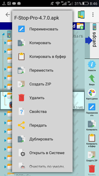 X-plore File Manager 4.24.25