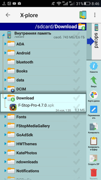 X-plore File Manager 4.24.25