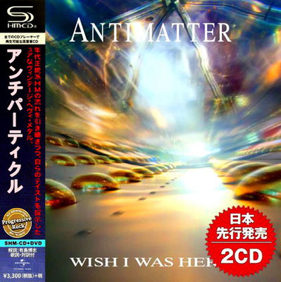 Antimatter - Wish I Was Here (Compilation) 2021