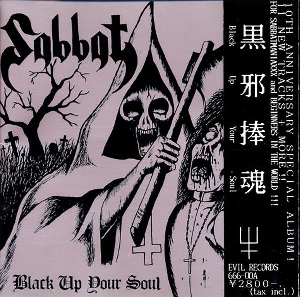 Sabbat - Black Up Your Soul (1994) (LOSSLESS)