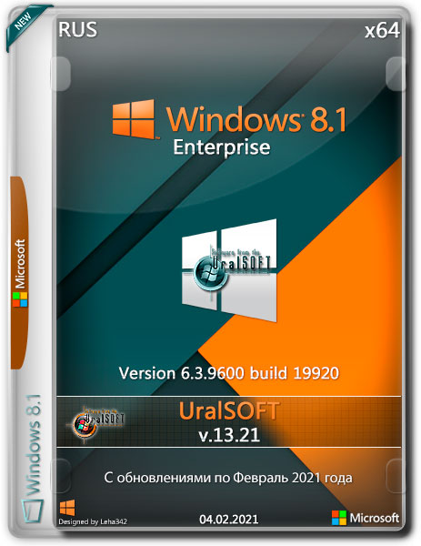 Windows 8.1 x64 Enterprise 6.3.9600.19920 v.13.21 (RUS/2021)