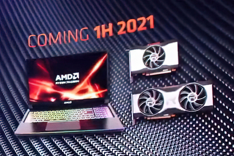 Странности с объёмом памяти будут и у видеокарт AMD. Radeon RX 6700 получит 6 ГБ, а RX 6600 XT — теснее вдвое больше