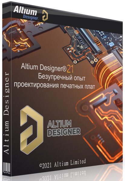 Altium Designer 21.4.1 Build 30