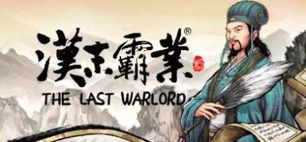 Three Kingdoms The Last Warlord - [DODI Repack]