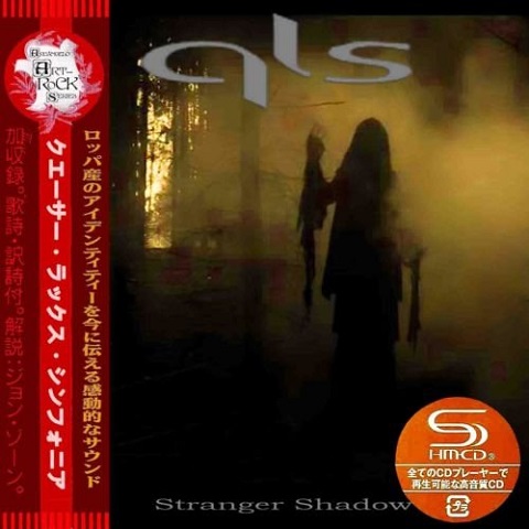 Quasar Lux Symphoniae - Stranger Shadow (Compilation) (Japanese Edition) (2021)