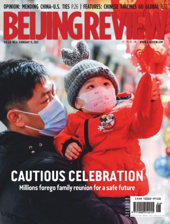Beijing Review   February 11, 2021