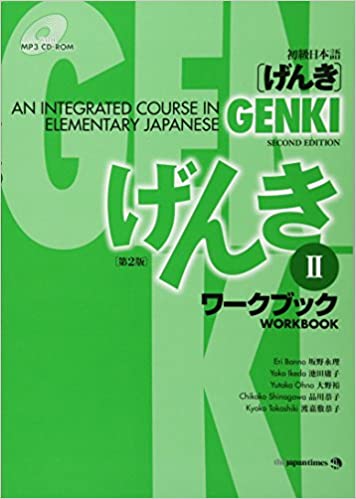 Genki: An Integrated Course in Elementary Japanese   Workbook II, 2nd Edition
