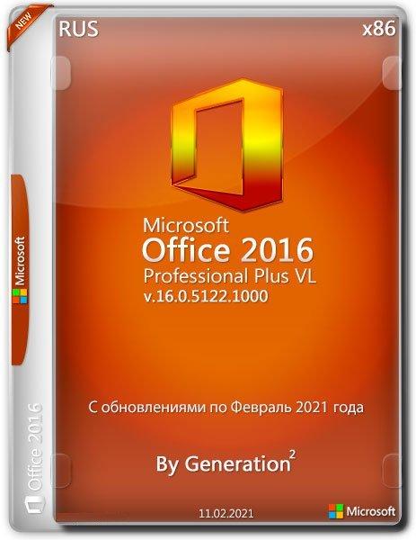 Microsoft Office 2016 Pro Plus VL x86 v.16.0.5122.1000  2021 By Generation2 (RUS)