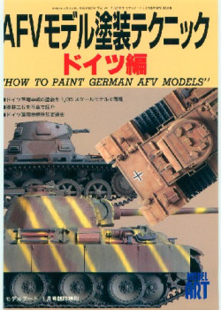 How To Paint German AFV Models (Model Art 529)