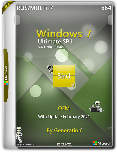 Windows 7 Ultimate SP1 x64 3in1 OEM Feb 2021 by Generation2 (RUS/MULTi-7)