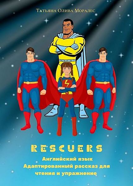    - Rescuers.  .      