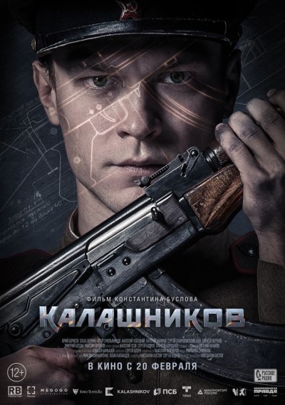 Ak 47 Kalashnikov 2021 1080p WEB-DL DD5 1 H 264-EVO
