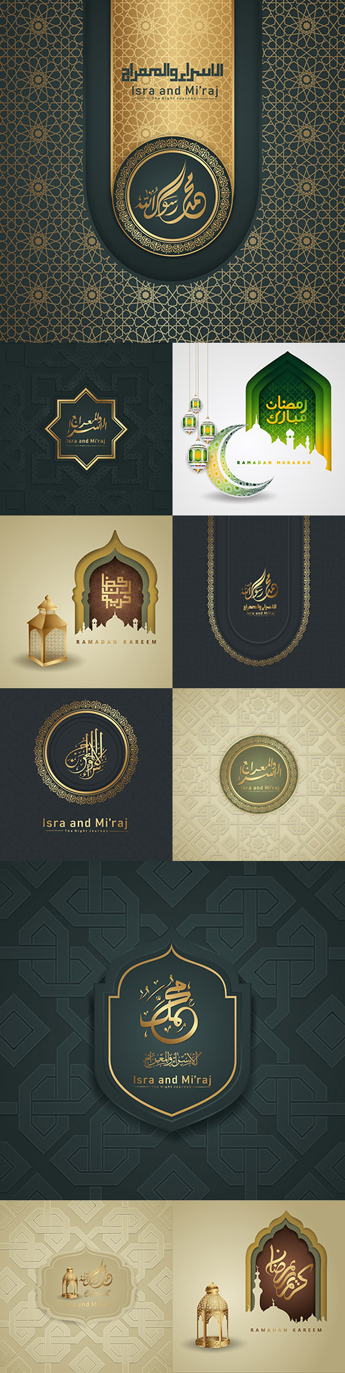 Isra and Mi'raj and elegant Ramadan design with Arabic calligraphy