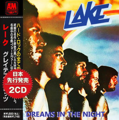 Lake - Dreams In The Night (Compilation) 2021
