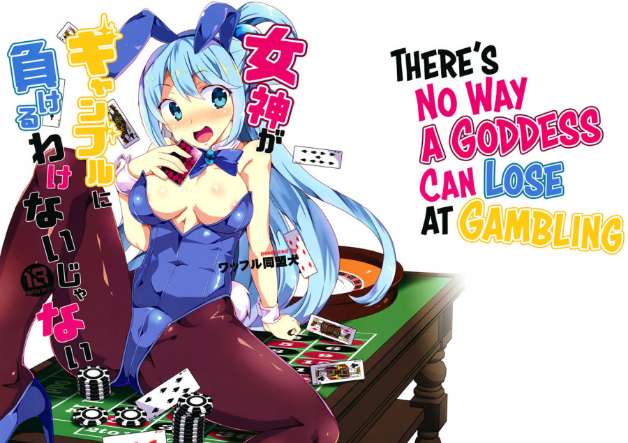 Tanaka Decilitre-There's No Way a Goddess Can Lose at Gambling