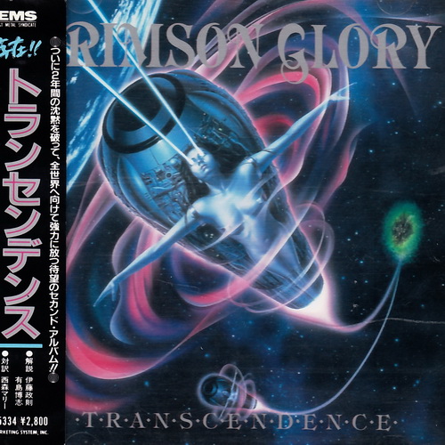 Crimson Glory - Transcendence (1988) (Japanese Edition) (Lossless+MP3)