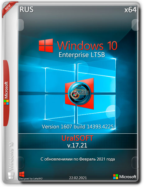 Windows 10 Enterprise LTSB x64 14393.4225 v.17.21 (RUS/2021)