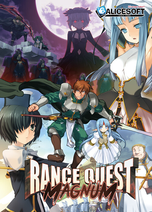 Alice Soft - Rance Quest MAGNUM Final (uncen-eng)