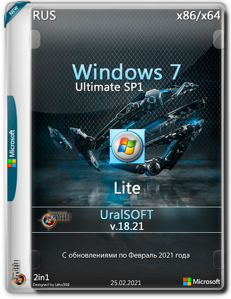 Windows 7 Ultimate SP1 x86/x64 Lite v.18.21 (RUS/2021)