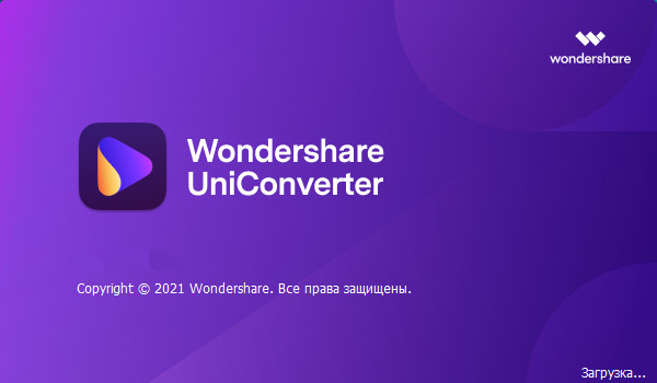 Wondershare UniConverter 12