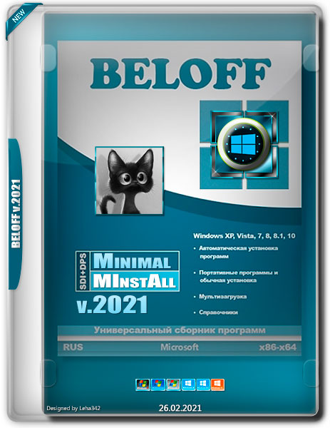 BELOFF v.2021 Minimal (RUS)