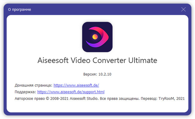 Aiseesoft Video Converter Ultimate 10.2.10 + Rus