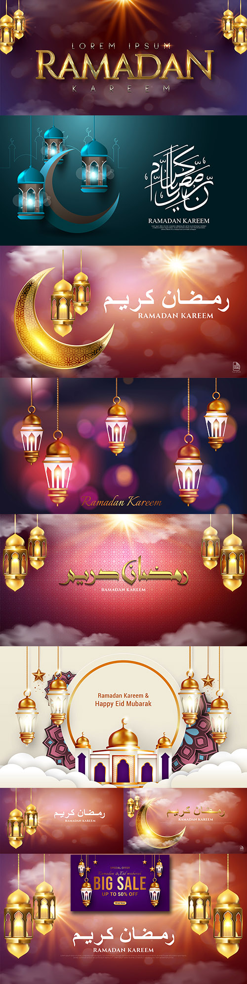 Islamic decorative background design Ramadan Kareem 
