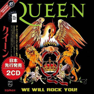 Queen - We Will Rock You! (Compilation) 2021