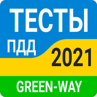 Экзамен ПДД 2021 Украина PRO v.1.5.8.0