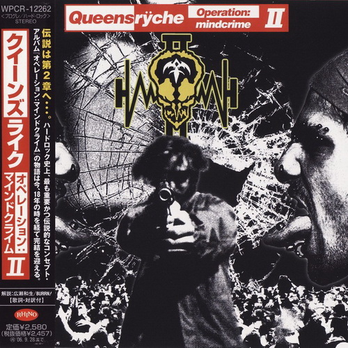 Queensryche - Operation: Mindcrime II 2006 (Japanese Edition)