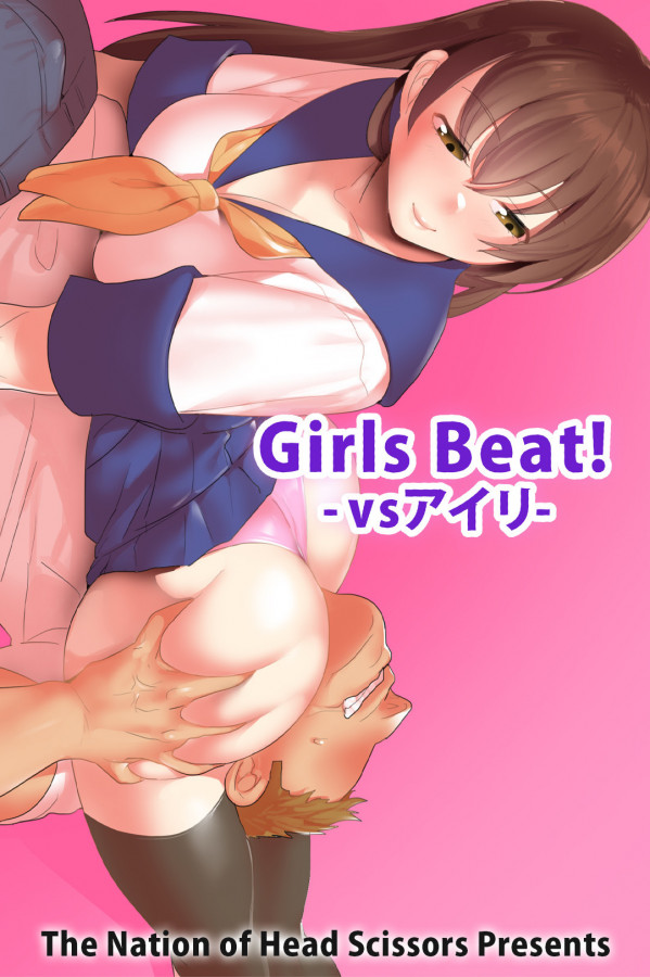 Toppogi-Girls Beat! -vs Airi-