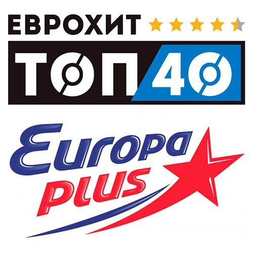 ЕвроХит Топ 40 Europa Plus 05.03.2021 (2021)