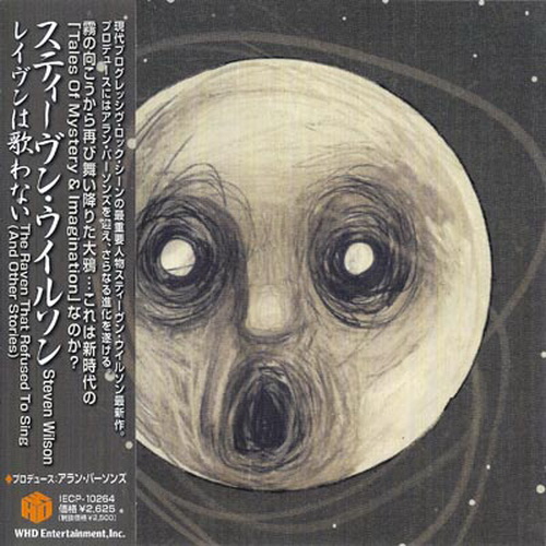 Steven Wilson - The Raven That Refused To Sing (And Other Stories) 2013 (Japanese Edition)