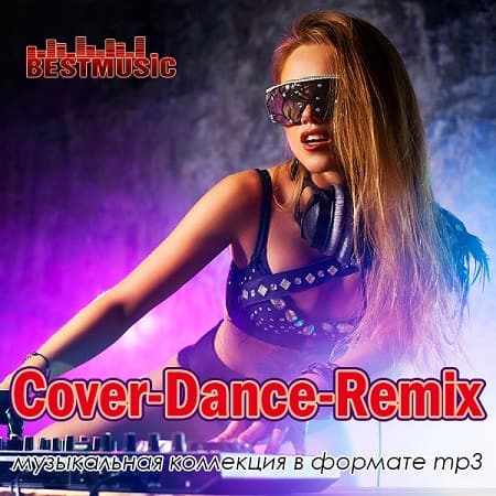 Cover-Dance-Remix (2021)