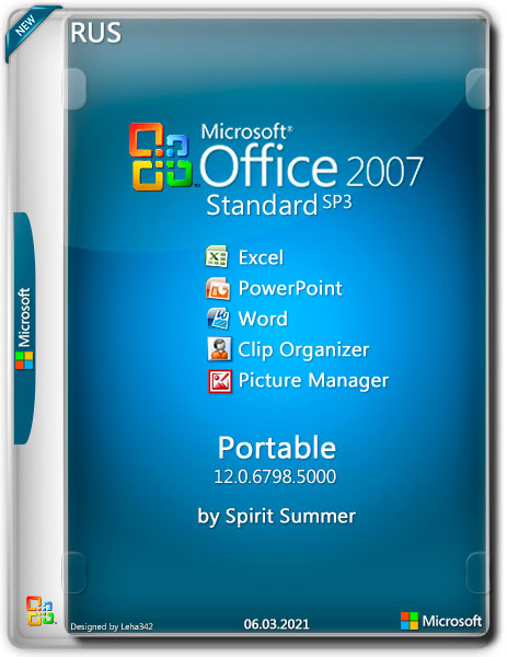 Microsoft Office 2007 SP3 Standard 12 (Excel+PowerPoint+Word) Portable by Spirit Summer (RUS/06.03.2021)