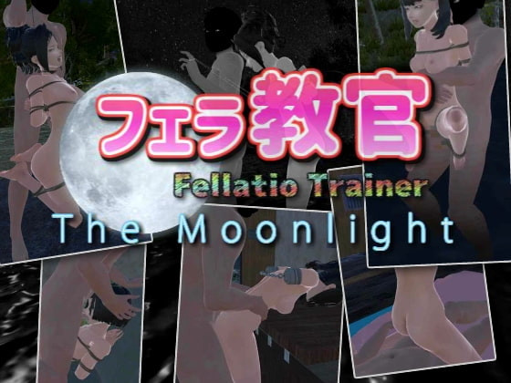 Zoocros - Fella Trainer 2: The Moonlight (eng) Demo