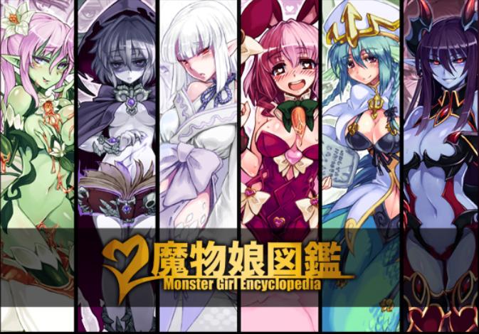 Kenko_Cross - Monster Girl Encyclopedia RPG Version 0.0.1.1 (eng)
