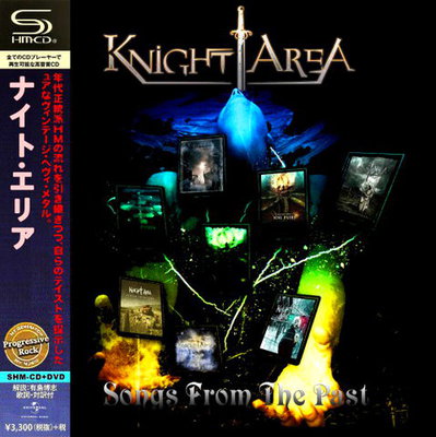 Knight Area - Songs From The Past (Compilation) 2021