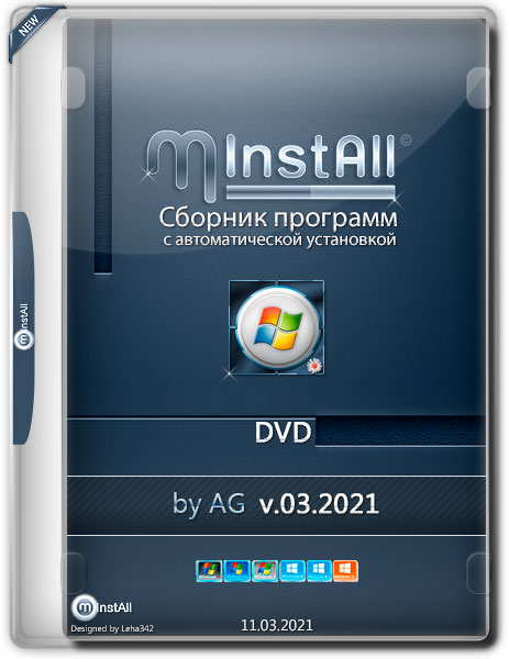 MInstAll DVD v.03.2021 by AG (RUS)