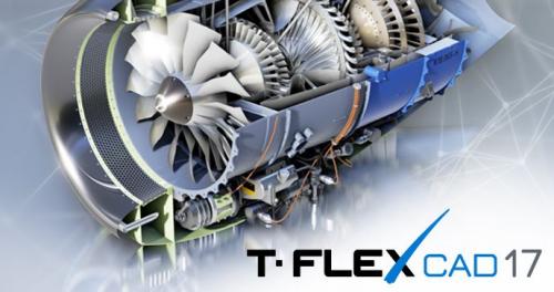 T-FLEX CAD 17.0.27.0 [x64/Rus/2021]