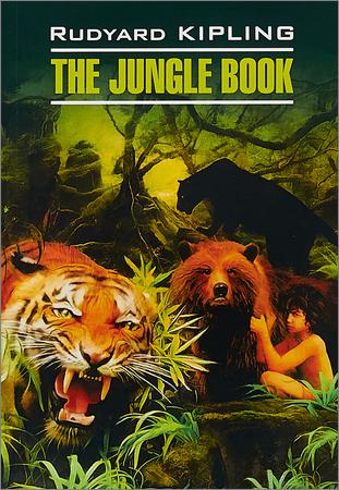 The jungle book = Книга джунглей : книга для чтения на английском языке