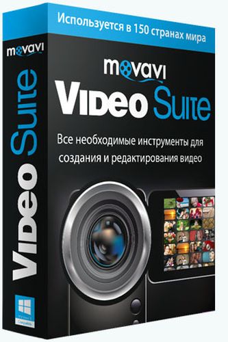 Movavi Video Suite 21.2.0 RePack & Portable by elchupacabra [x86/x64/Multi/Rus/2021]