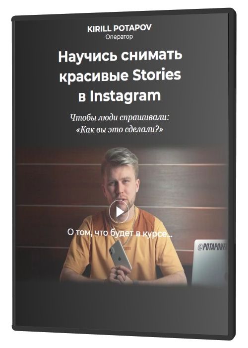 c   Stories  Instagram (2021) HDRip