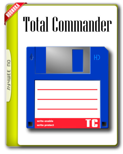 Total Commander 10.00 RC1