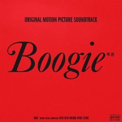 VA   Boogie (Original Motion Picture Soundtrack) (2021)
