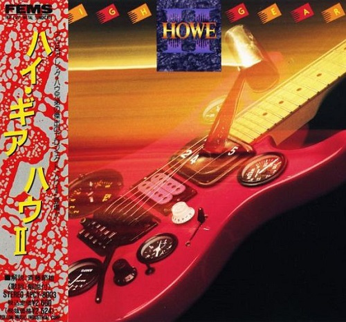 Howe II - High Gear (Japan Edition) (1989) lossless